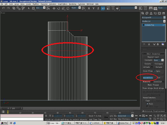 如何在3dmax中打火机建模?在3dmax中打火机建模的方法