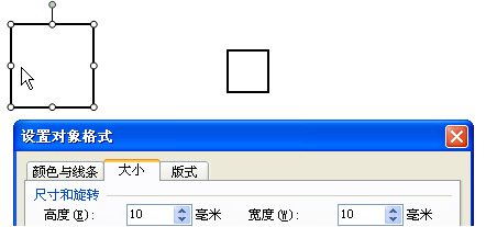 如何用wps制作语文试卷