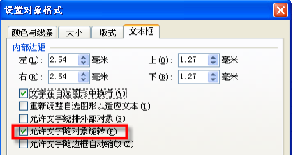 如何用wps制作语文试卷