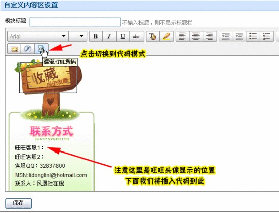 网页版的阿里旺旺