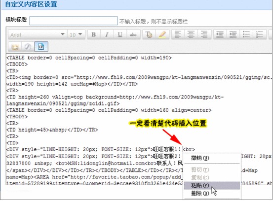 网页版的阿里旺旺