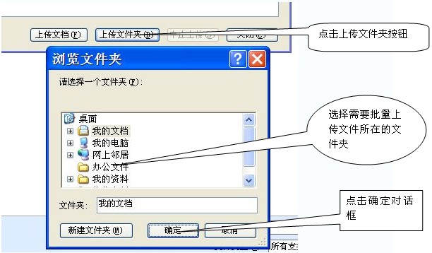 wps怎么批量导入