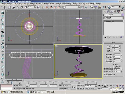 如何在3dmax中简单制作茶几