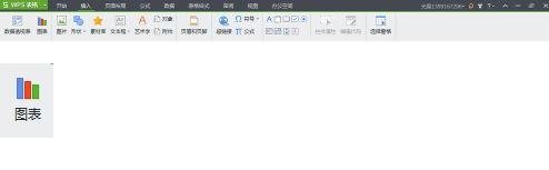 wps怎样绘制图表