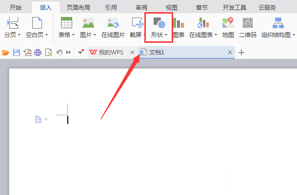 wps矩形框怎么做缺口