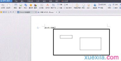 wps表格中如何设置关联文本框格式