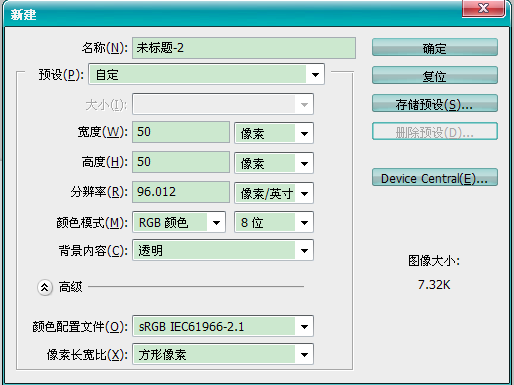 ps爆裂特效