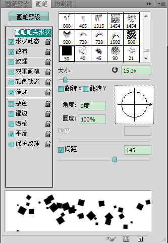 ps爆裂特效