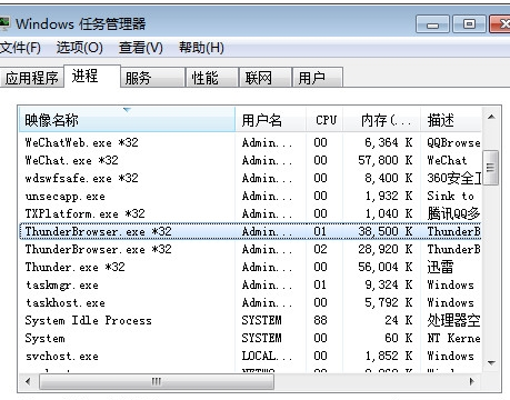 迅雷9怎么关闭右侧浏览器