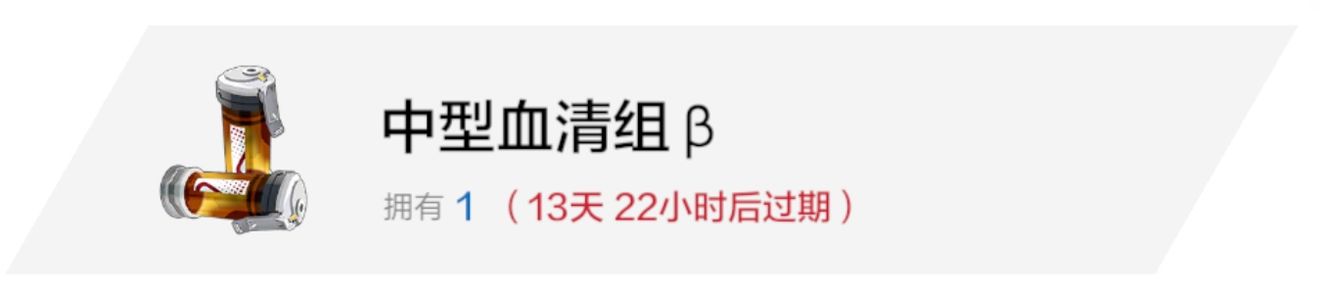 战双帕弥什资源材料作用及获取攻略-资源获取材料途径分享