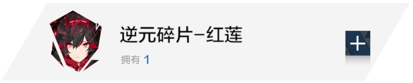 战双帕弥什资源材料作用及获取攻略-资源获取材料途径分享