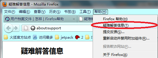 如何制作便携版firefox火狐浏览器