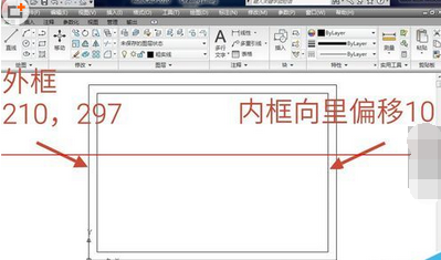 cad怎么制作模板