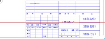 cad怎么制作模板