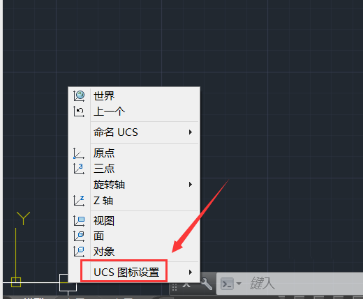 cad如何设置ucs