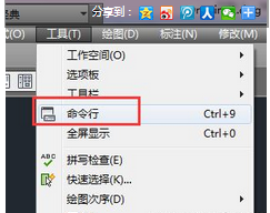 autocad如何调出命令行