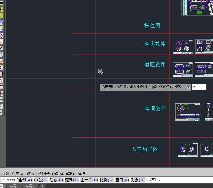 autocad图形界限怎么设置