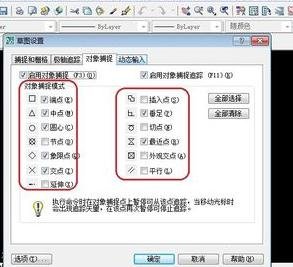 autocad怎么找线段中点