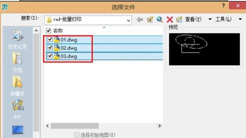 autocad2007如何批量打印