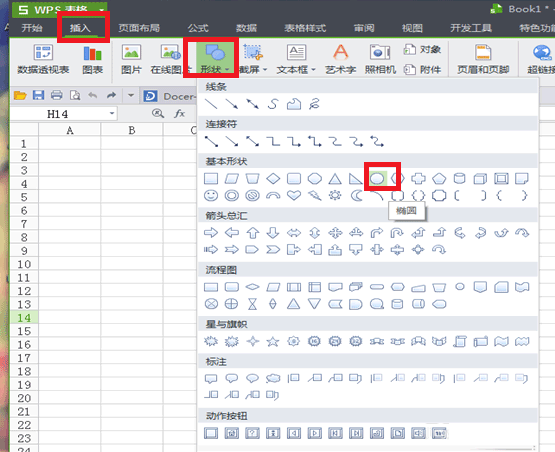 wps表格怎么打造图章?打造图章的具体操作方法是什么