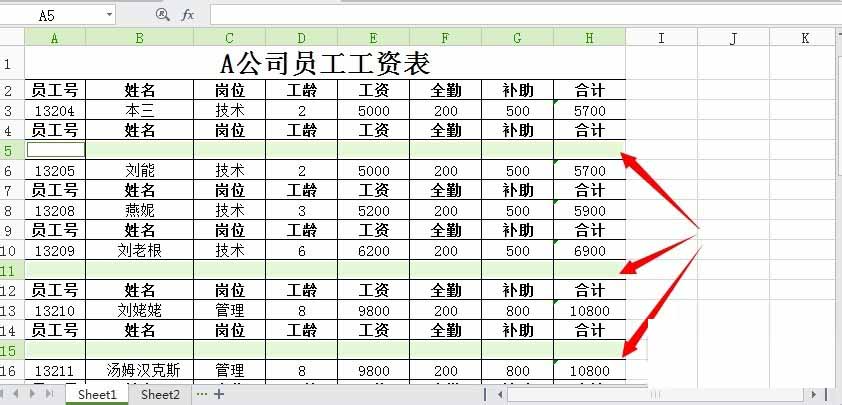 wps表格怎么一次性删除空白行