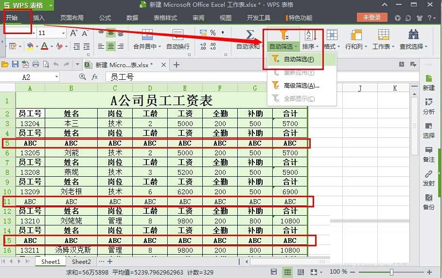 wps表格怎么一次性删除空白行