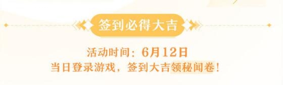 阴阳师百闻牌半周年庆典活动有什么-半周年庆典活动大全