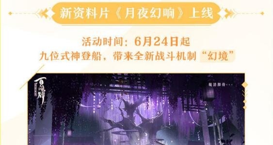 阴阳师百闻牌半周年庆典活动有什么-半周年庆典活动大全