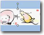 wps跑马灯效果