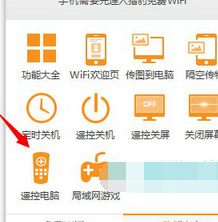 猎豹免费wifi电脑怎么连接