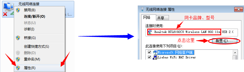 如何解决猎豹免费wifi老是掉线的问题呢