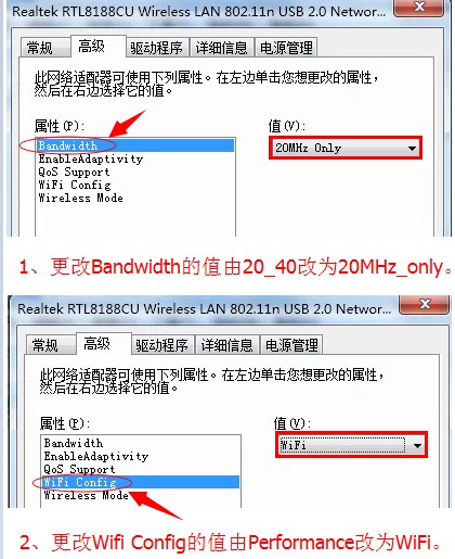 如何解决猎豹免费wifi老是掉线的问题呢