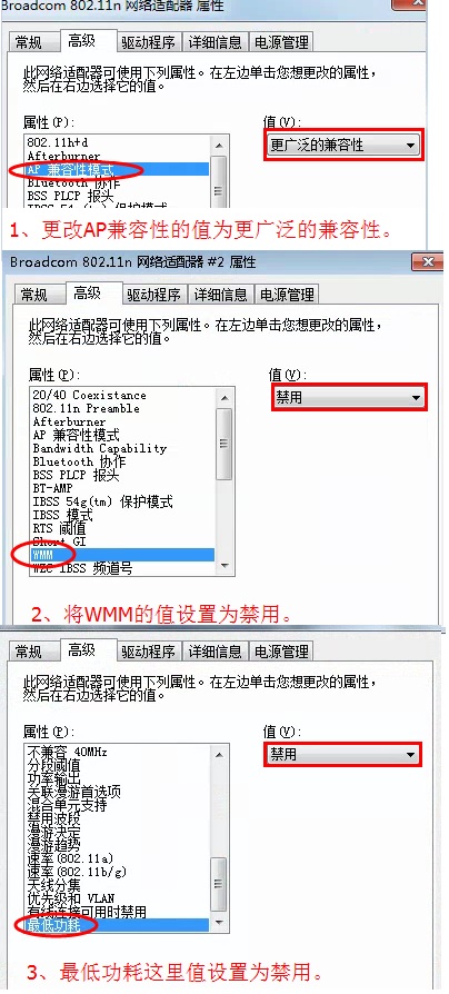 如何解决猎豹免费wifi老是掉线的问题呢