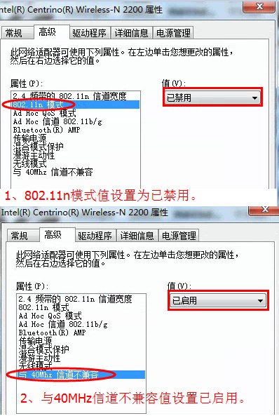 如何解决猎豹免费wifi老是掉线的问题呢