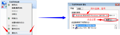 如何解决猎豹免费wifi网络不稳定的问题