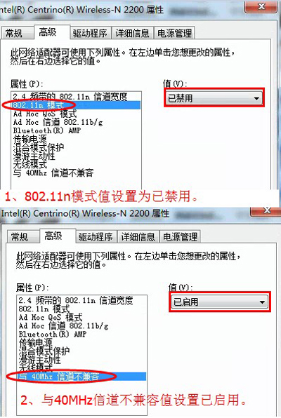 如何解决猎豹免费wifi网络不稳定的问题