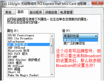 如何解决猎豹免费wifi网络不稳定的问题