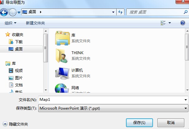 mindmanager怎么导出ppt