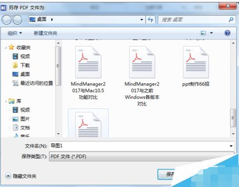 mindmanager怎么转换成pdf