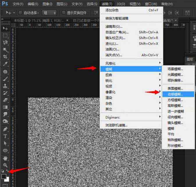 怎么在ps中绘制不锈钢按钮图案