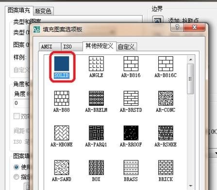 如何用autocad画平面图