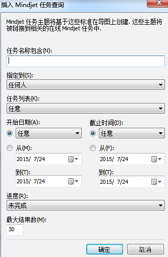 mindjet mindmanager设置标题