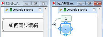 思维导图mindmanager使用方法