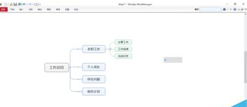 mindmanager绘制的思维导图可以保存成哪些格式