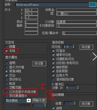 怎么使用3dmax导入