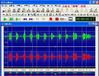 goldwave制作配乐朗诵的步骤