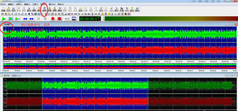 用goldwave截取声音片段