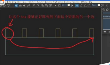 如何使用3dmax阵列工具?使用3dmax阵列工具的教程