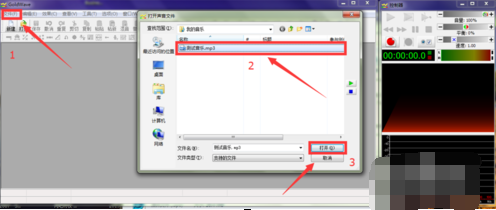 如何用goldwave制作伴奏
