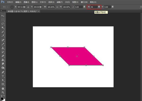 怎么在ps中绘制一个斜矩形图形
